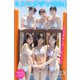 ミスマガジン2024 【増量版 全100P】ヤンマガアザーっす！<YM2024年40号・41号未公開カット> ヤンマガデジタル写真集（講談社） [電子書籍]