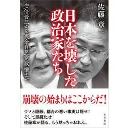 軍律法廷 ――戦時下の知られざる「裁判」 (ちくま学芸文庫キ-35-1