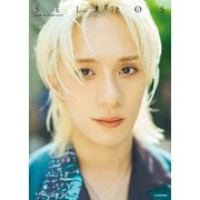 永田聖一朗1st写真集 SEIRIOS（KADOKAWA） [電子書籍]