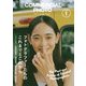 コマーシャル・フォト 2025年1月号（玄光社） [電子書籍]