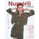 Numero TOKYO （ヌメロ・トウキョウ） 2025年1・2月合併号（扶桑社） [電子書籍]