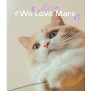 Mars ♯We Love Mars版（幻冬舎） [電子書籍]