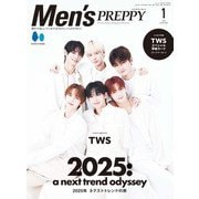 Men's PREPPY 2025年1月号（ライト版）（ヘリテージ） [電子書籍]