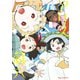 アリスと蔵六（13）【電子限定特典ペーパー付き】（徳間書店） [電子書籍]