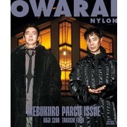 OWARAI NYLON IKEBUKURO PARCO ISSUE A COVER Ver.（カエルム） [電子書籍]