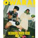 OWARAI NYLON IKEBUKURO PARCO ISSUE B COVER Ver.（カエルム） [電子書籍]