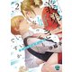 義弟を好きになってもいいですか 猫かぶりの甘い罠2【単行本版】【電子限定ペーパー付】（フランス書院） [電子書籍]