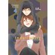 indelibility のぞむつ総集編4（ナンバーナイン） [電子書籍]