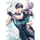 オーバーライト 1巻（ナンバーナイン） [電子書籍]