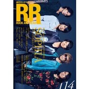 ROCK AND READ 114（アクセル・コミュニケーションズ） [電子書籍]