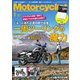 Motorcyclist 2025年1月号（八重洲出版） [電子書籍]