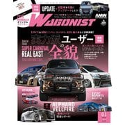 WAGONIST 2025年1月号（交通タイムス社） [電子書籍]