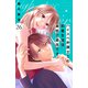 ハイスペ弁護士との同居生活は最低で最高です。 分冊版（26）（講談社） [電子書籍]