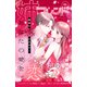 姉フレンド（98号）（講談社） [電子書籍]