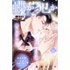 蝶か犯か ～極道様 溢れて溢れて泣かせたい～ 分冊版（44）（講談社） [電子書籍]