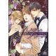 レザン・ノワール～赤の純情・白の情熱～（分冊版） 【第4話】（海王社） [電子書籍]