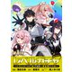 【単話版】レベルガチャ～ハズレステータス「運」が結局一番重要だった件～＠COMIC 第1話（TOブックス） [電子書籍]