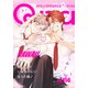 Qpa vol.156 カワイイ（竹書房） [電子書籍]