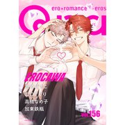 Qpa vol.156 エロカワ（竹書房） [電子書籍]