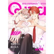 Qpa vol.156 ディープ（竹書房） [電子書籍]