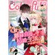 Colorful！ vol.104（Colorful！） [電子書籍]