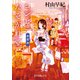 コンビニたそがれ堂 夜想曲（ポプラ社） [電子書籍]