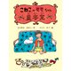 こねこのモモちゃん美容室（ポプラ社） [電子書籍]