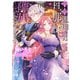 拝啓見知らぬ旦那様、離婚していただきます III（KADOKAWA） [電子書籍]