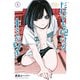 だれでも抱けるキミが好き（5）（講談社） [電子書籍]