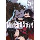 モンスターシュタイン（5）（講談社） [電子書籍]