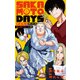 SAKAMOTO DAYS 殺し屋ブルース（集英社） [電子書籍]