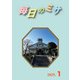 毎日のミサ2025年1月号（カトリック中央協議会） [電子書籍]