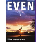 EVEN 2025年1月号 Vol.195（マイナビ出版） [電子書籍]