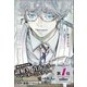 LIAR 切り裂かれた絵画（学研） [電子書籍]
