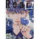 ロア ～奈落のヒロイン～（4）（講談社） [電子書籍]