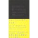 ショーペンハウアーとともに（国書刊行会） [電子書籍]