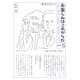愛蔵版 お楽しみはこれからだ PART5（国書刊行会） [電子書籍]