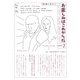 愛蔵版 お楽しみはこれからだ PART7（国書刊行会） [電子書籍]
