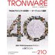 TRONWARE VOL.210（パーソナルメディア） [電子書籍]