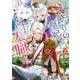 お飾りの皇妃？ なにそれ天職です！ 2巻（スクウェア･エニックス） [電子書籍]