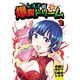 レオ子の爆裂ドリーム1（ガイドワークス） [電子書籍]