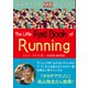 ランナーズ・レッドブック ランナーへの222のヒント（VOYAGER（ボイジャー）） [電子書籍]