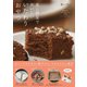 蒸し野菜でおいしい いたわりおやつ（日東書院） [電子書籍]