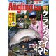 Angling Fan  2025年1月号（コスミック出版） [電子書籍]