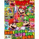 てれびげーむマガジン January 2025（KADOKAWA Game Linkage） [電子書籍]