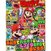 てれびげーむマガジン January 2025（KADOKAWA Game Linkage） [電子書籍]