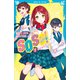 SOS部！（1） 絶体絶命のシグナル（講談社） [電子書籍]