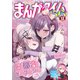 まんがタイムきらら 2024年12月号（芳文社） [電子書籍]