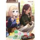 NEW GAME！ -Complete Edition- 4巻（芳文社） [電子書籍]