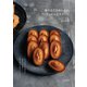 焼きたてがおいしいフィナンシェとスコーン（主婦と生活社） [電子書籍]